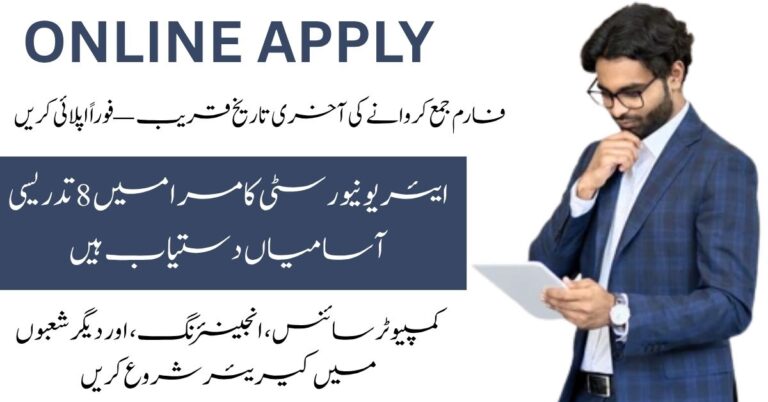 Apply for Air University Kamra Faculty Jobs including Assistant Professor, Lecturer roles.