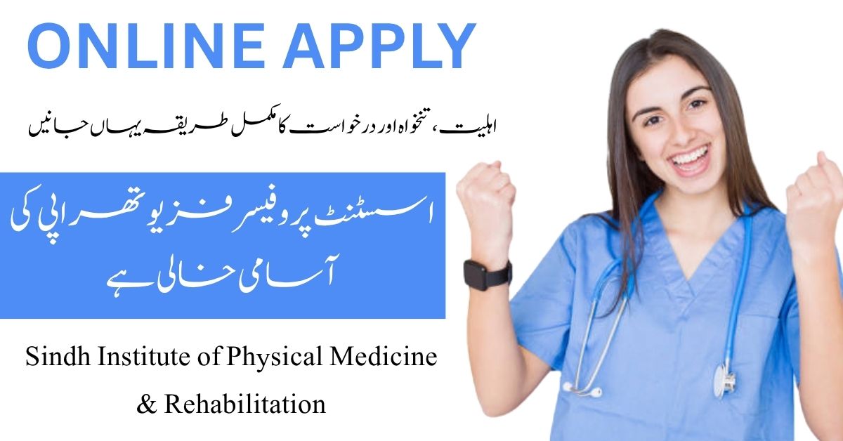 Apply now for Assistant Professor Physiotherapy Jobs 2025 at SIPMR Karachi.