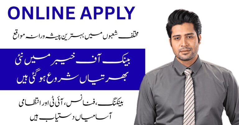 Bank of Khyber's latest recruitment announcement encompasses nine distinct career opportunities.