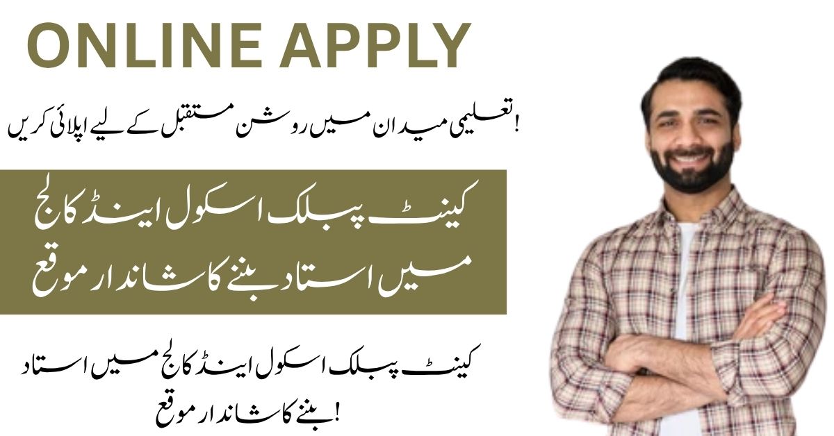 Complete Guide to Teaching Positions in Faisal Cantonment.