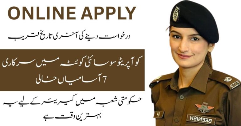 Apply for Cooperative Society Department Quetta Jobs 2025. Explore 7 new government vacancies in Balochistan.