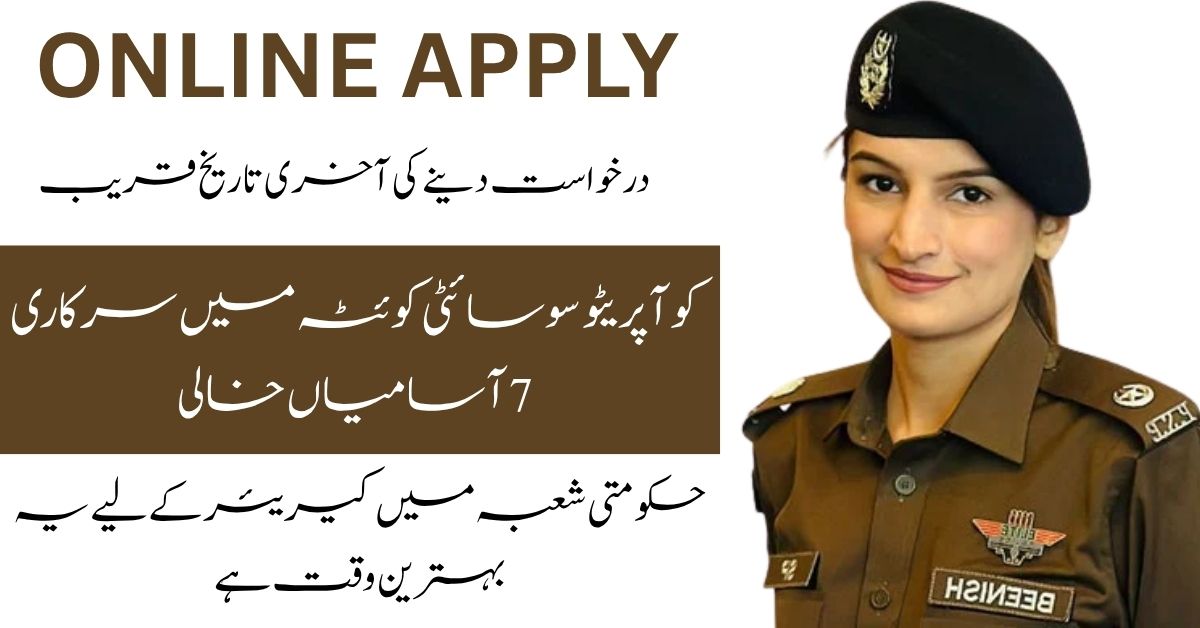 Apply for Cooperative Society Department Quetta Jobs 2025. Explore 7 new government vacancies in Balochistan.