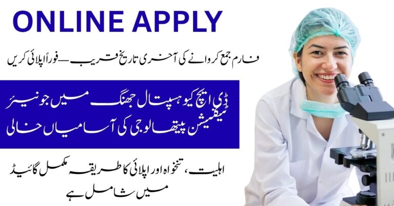 Online apply for District Headquarters Hospital Jhang Junior Technician Pathology Jobs 2025.