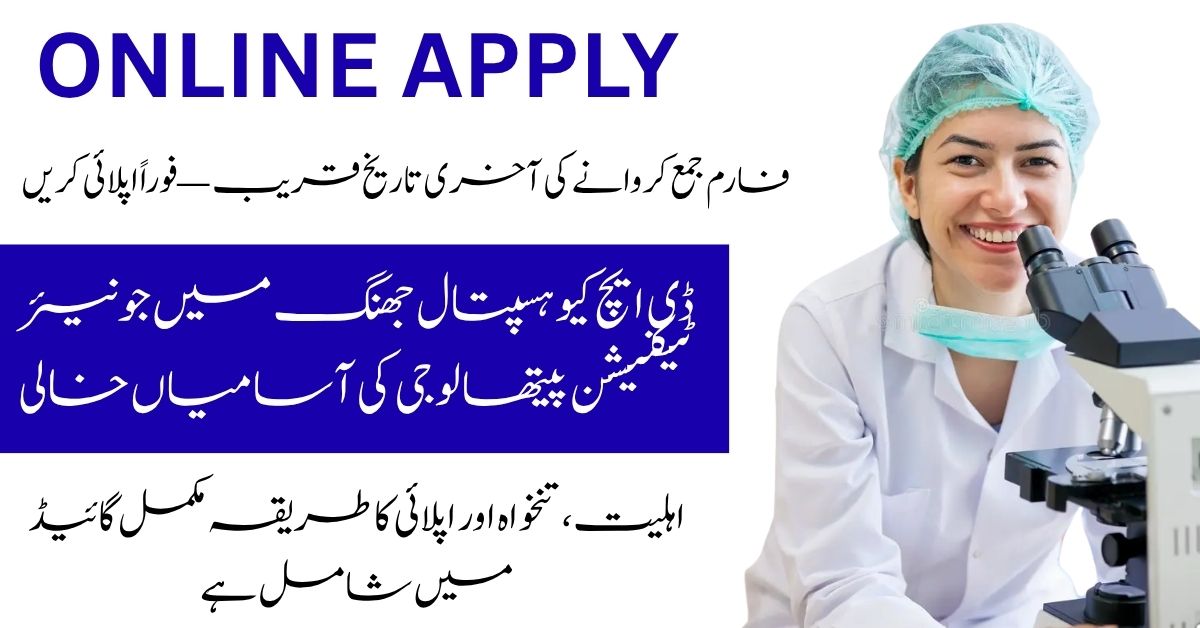 Online apply for District Headquarters Hospital Jhang Junior Technician Pathology Jobs 2025.