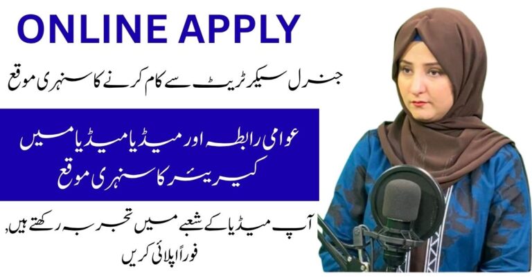 Apply for NACTA Consultant Jobs 2025 in PR and Media Communication.