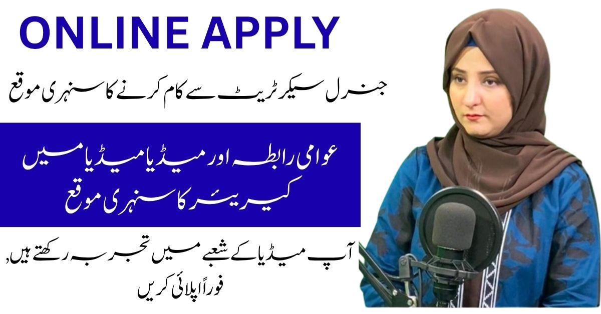 Apply for NACTA Consultant Jobs 2025 in PR and Media Communication.