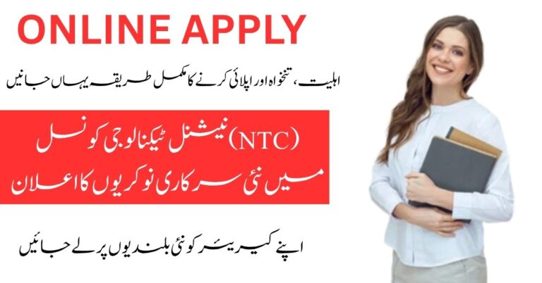 NTC Jobs 2025: Complete Guide to National Technology Council Career Opportunities in Islamabad.