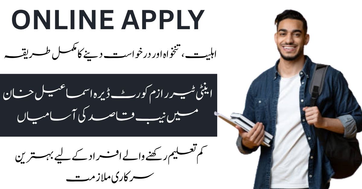 Apply for Naib Qasid Jobs at Anti-Terrorism Court Dera Ismail Khan.
