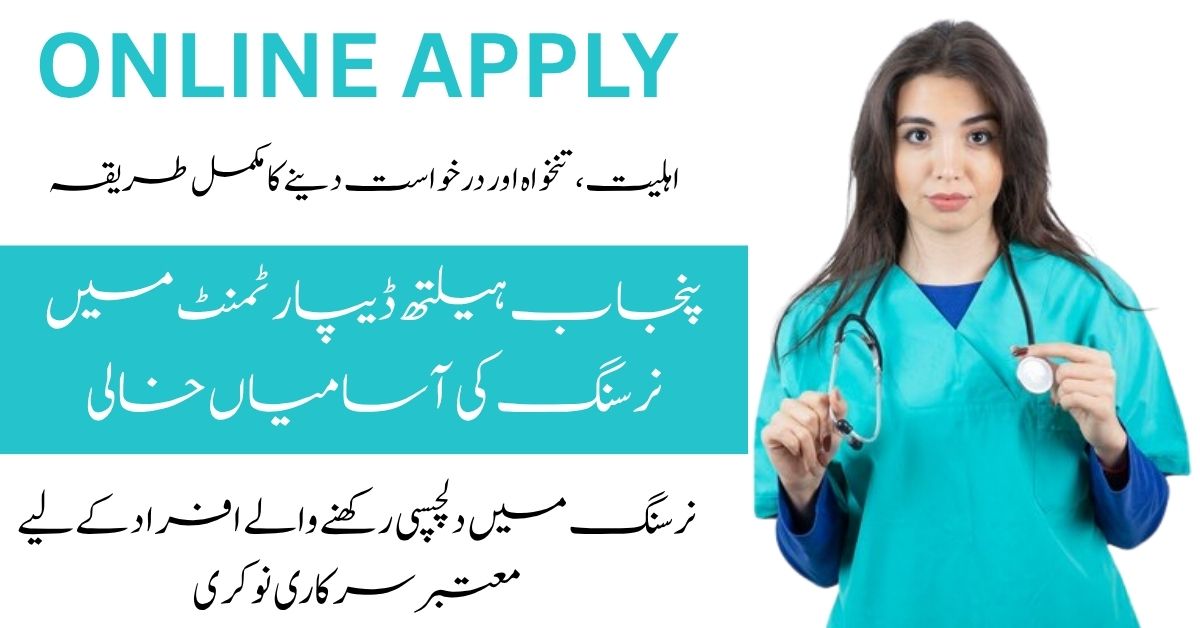 Apply for Punjab Health & Population Department nursing instructor jobs through NTS.