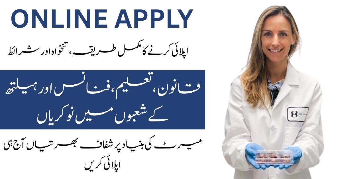 Discover the latest PPSC Jobs 2025. Punjab Public Service Commission announces new government vacancies