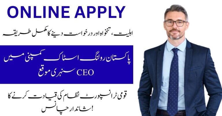 Apply for PRCL CEO Job 2025 at Pakistan Reinsurance Company Limited.