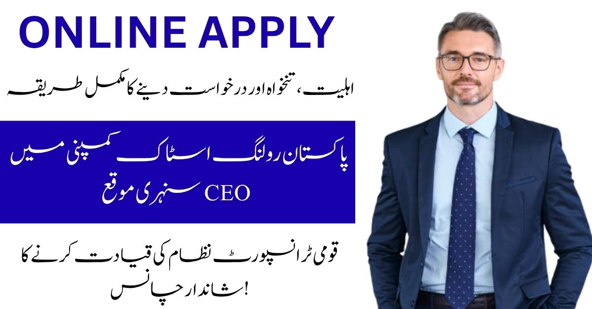 Apply for PRCL CEO Job 2025 at Pakistan Reinsurance Company Limited.