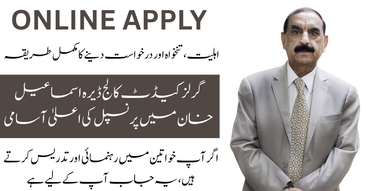 Principal job at Girls Cadet College D.I Khan - ESED KPK offers BPS-20 salary, 3-year contract.