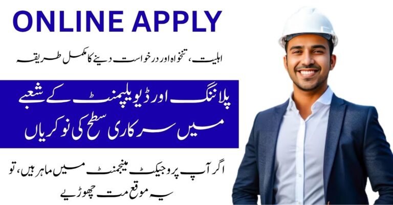 Apply for Project Director jobs at Balochistan Planning & Development Department.