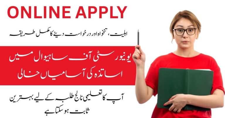 Apply for University of Sahiwal visiting faculty jobs 2025.