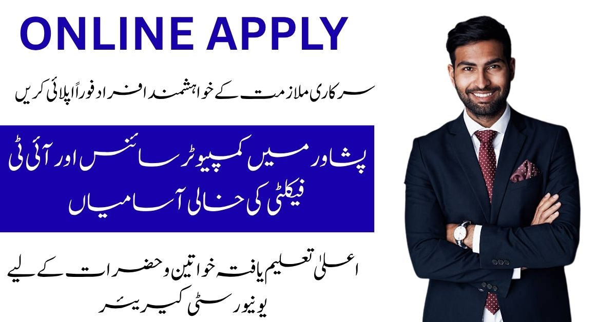 Apply now for faculty positions in Peshawar. Great opportunity for teaching careers!