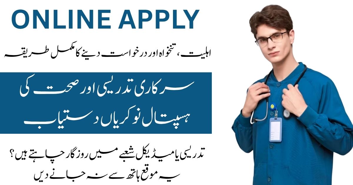 Apply for 6 semi government teaching healthcare jobs in Mardan.