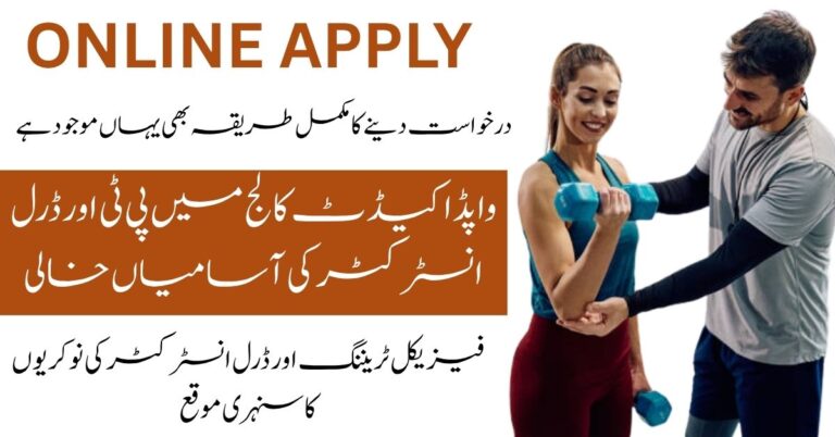 WAPDA Cadet College Tarbela Jobs 2025: PT/Drill Instructor Positions