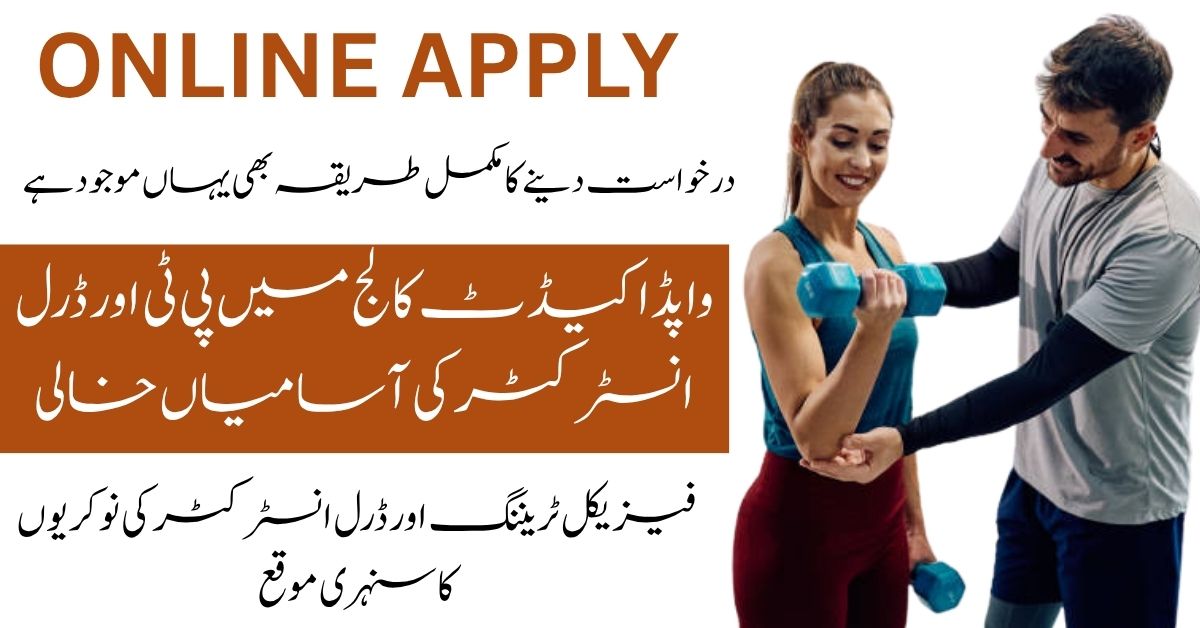 WAPDA Cadet College Tarbela Jobs 2025: PT/Drill Instructor Positions