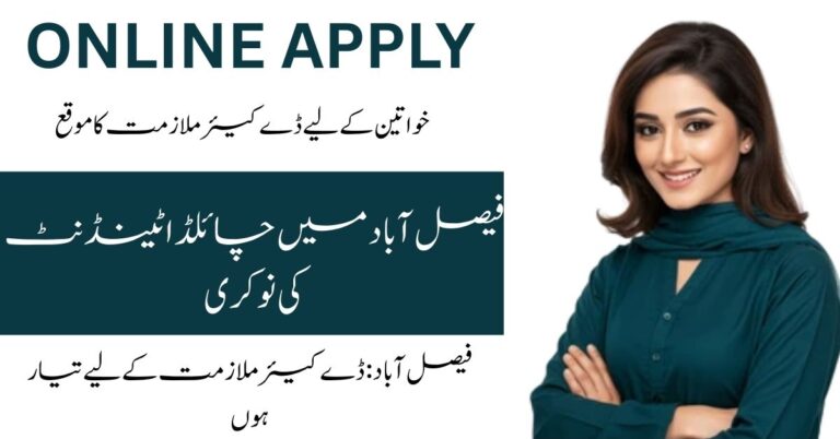 Join GCWUF Child Attendant Jobs in 2025