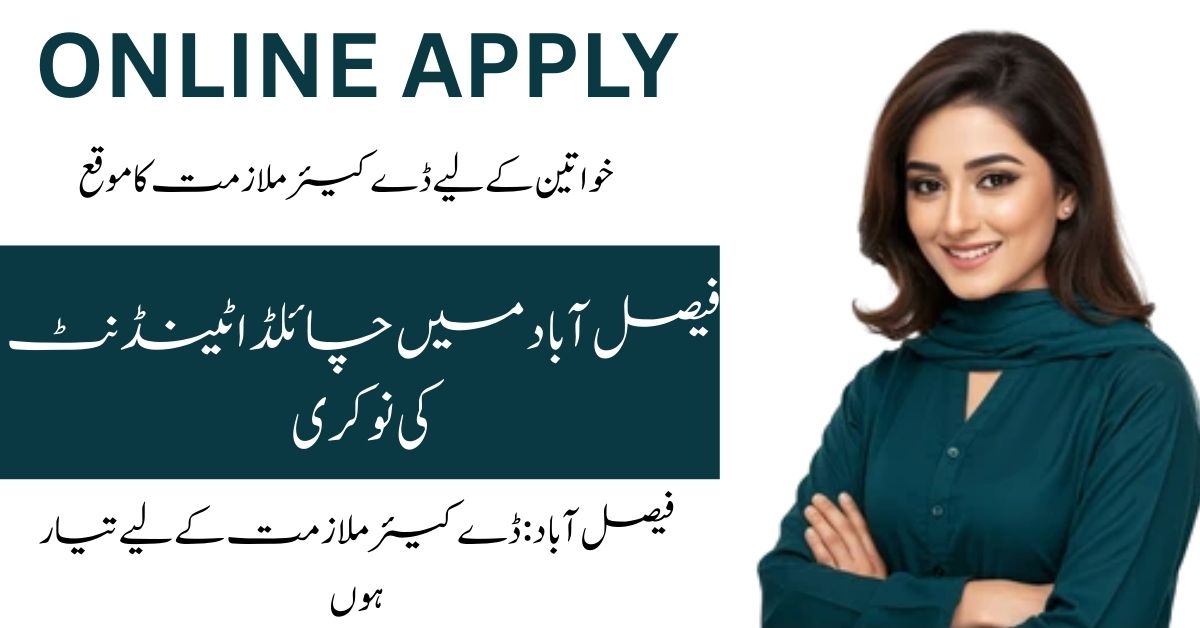 Join GCWUF Child Attendant Jobs in 2025