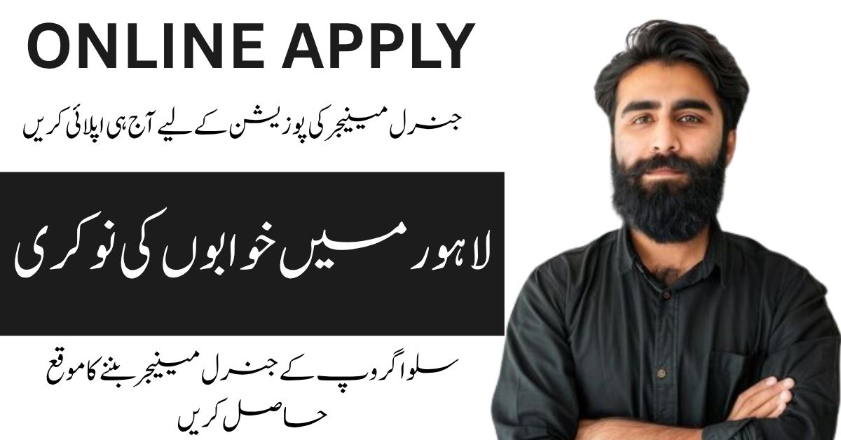 Explore General Manager jobs at Salva Group of Industries in Lahore 2025