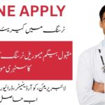 Apply now for Maqbool Begum Memorial Nursing College Jobs 2025 in Lahore.