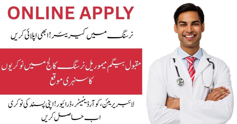 Apply now for Maqbool Begum Memorial Nursing College Jobs 2025 in Lahore.