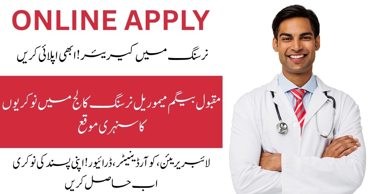 Apply now for Maqbool Begum Memorial Nursing College Jobs 2025 in Lahore.