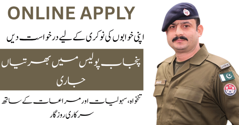Complete guide to Punjab Police Constable Jobs 2025.